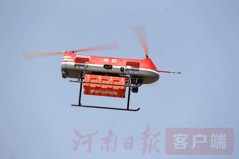 為空中救援插上“鷹的翅膀” 河南這項硬核技術填補國內外空白
